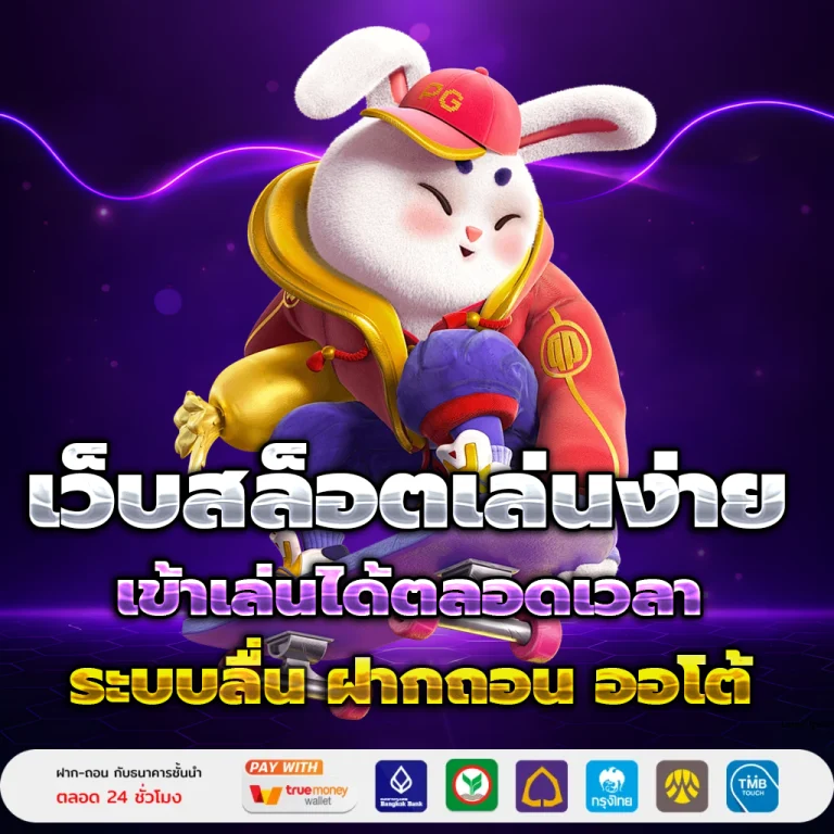 สล็อต hunter289